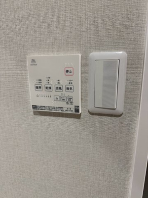 【浴室】 | 枚方市春日東２丁目戸建