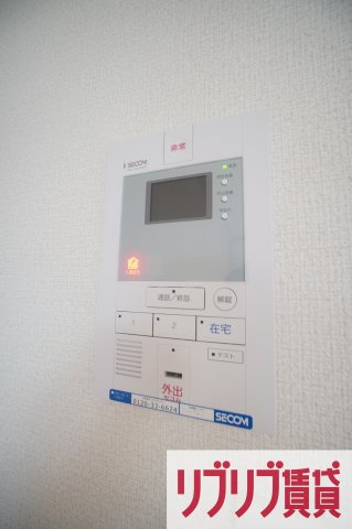 リブリ・パーシモンのセキュリティ