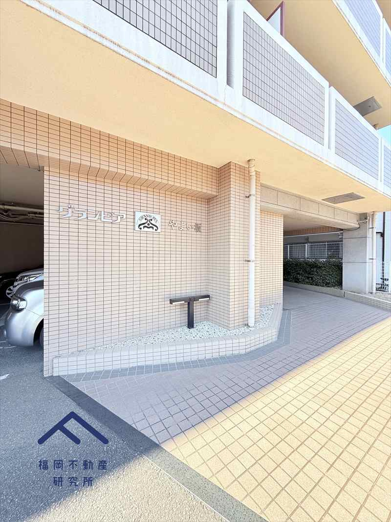グランピアマンションやよい坂のエントランス