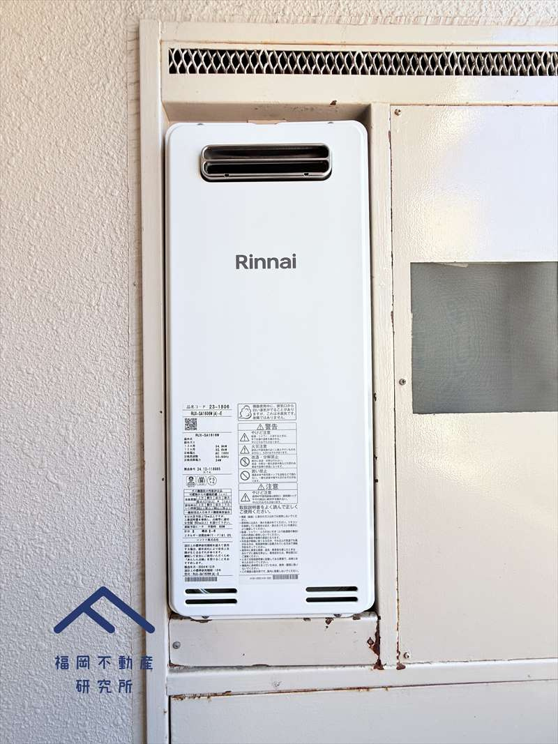 グランピアマンションやよい坂の防犯設備