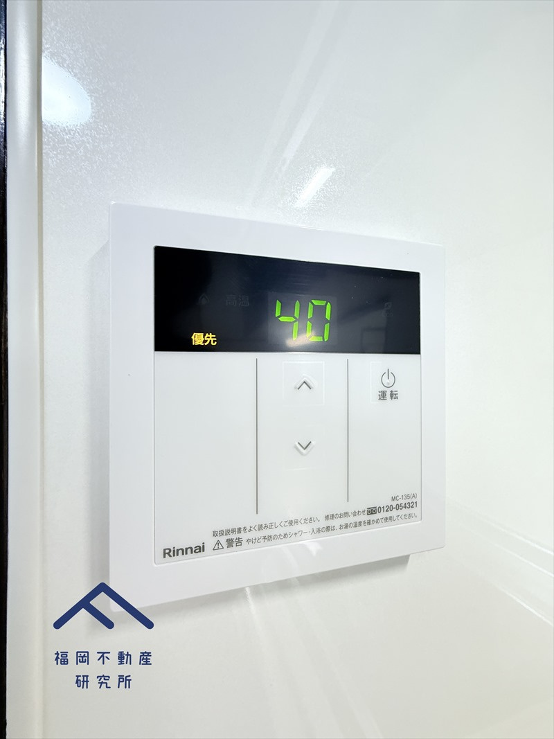 グランピアマンションやよい坂の防犯設備