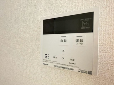 【設備】 | O-crest池田桃園