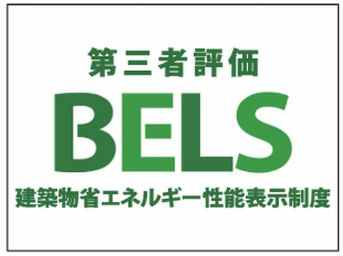 【その他】 | 【仲介手数料０円】相模原市緑区橋本2期　新築一戸建て　2号棟　全2棟 | 【仲介手数料０円】相模原市緑区橋本2期　新築一戸建て　全2棟