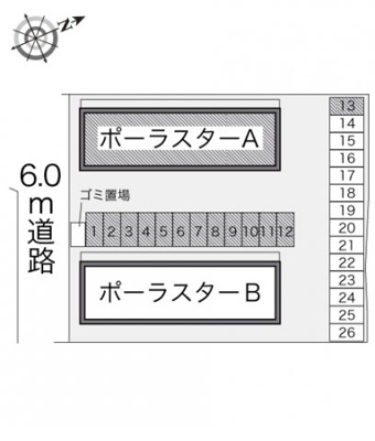【その他】 | レオパレスポーラスターＡ