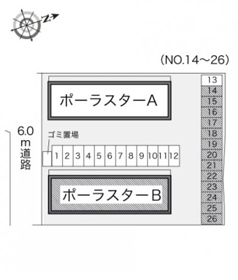 【その他】 | レオパレスポーラスターＢ