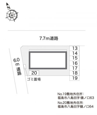 【その他】 | レオパレス琵琶渕レジデンスⅢ