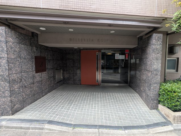 ベルヴィータ小岩のエントランス