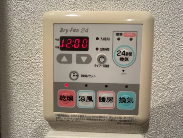 アーデン京町堀ウエストの設備