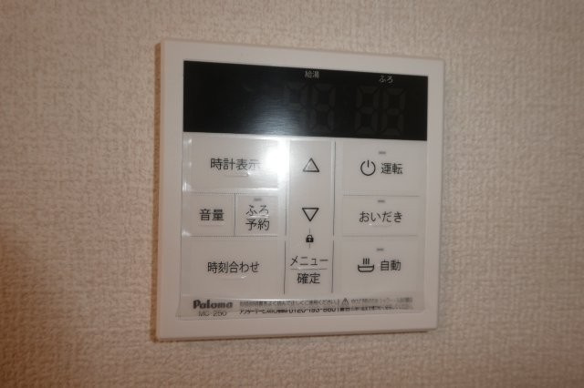 倉敷市中央２丁目のアパートの設備|給湯リモコン