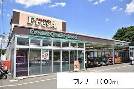 【周辺】 | ハレレア