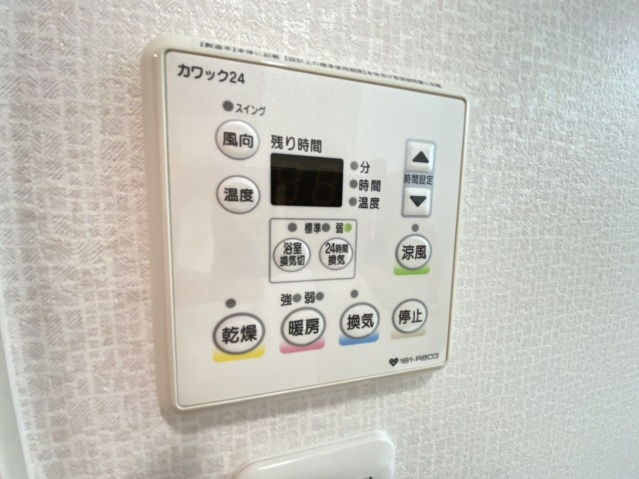 【設備】 | クロスコート