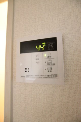 【その他】 | ＹＦ深阪 | 給湯器