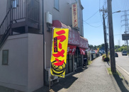 相模原市中央区青葉３丁目の住付店舗の画像