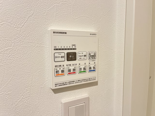 estellaの設備|別部屋同一間取りのお写真となります。