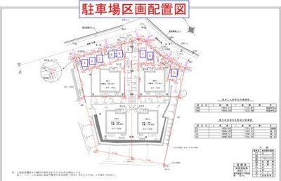 【駐車場】 | キャトルセゾンA棟B棟C棟D棟 犬猫可(フルリノベ戸建) 駐車場2台込賃料