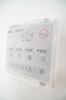 【設備】 | メルヴェール・コリーヌ | ※同物件・同タイプの写真です