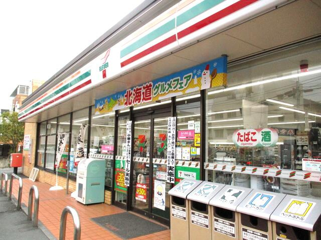 セブンイレブン板橋徳…まで196m