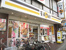 天丼てんや東武練馬店まで850m