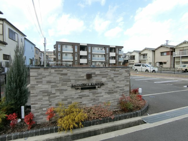 【外観】 | エミネンス久米田