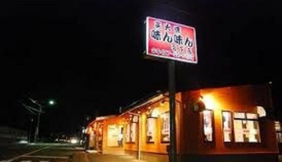 【周辺】 | レザンテール