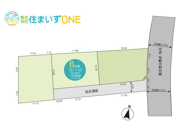 【土地図】 | 山形市大字見崎　全3区画　 | B区画、890万円、287.17㎡