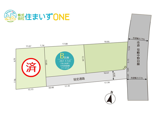 【土地図】 | 山形市大字見崎　全3区画　 | B区画、890万円、287.17㎡
