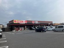 【その他】 | ウエスタまるき工学部通り店まで約650m（徒歩約9分）