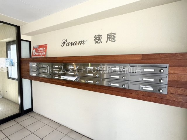 パーラム徳庵の設備