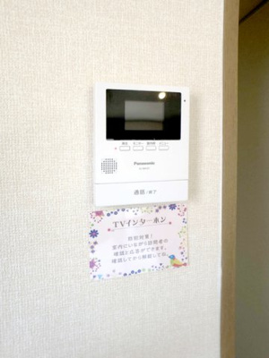 【セキュリティ】 | コンフォールシャトー