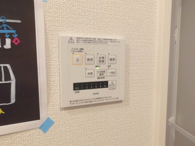 アグレアーブルの設備