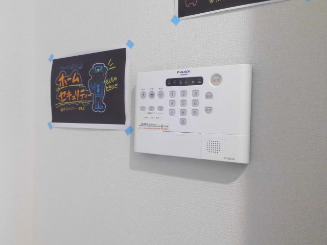 アグレアーブルのセキュリティ