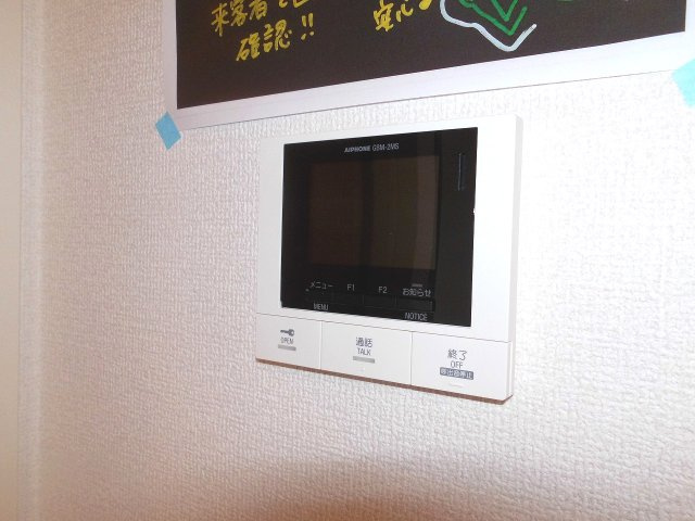 アグレアーブルのセキュリティ