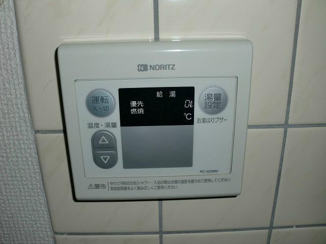 【設備】フォルム幟町
