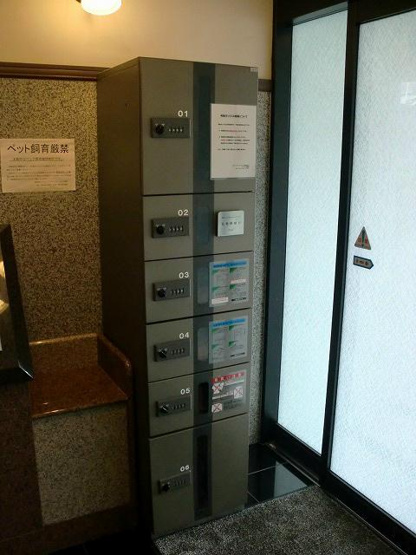 【その他共用部分】フォルム幟町