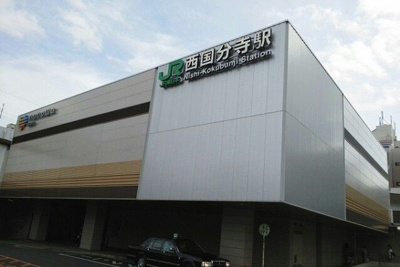 【周辺】 | 西国PLANETマンション(ニシコクプラネットマンション)