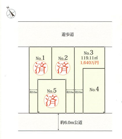 瑞穂町長岡1丁目　土地全5区画の区画図
