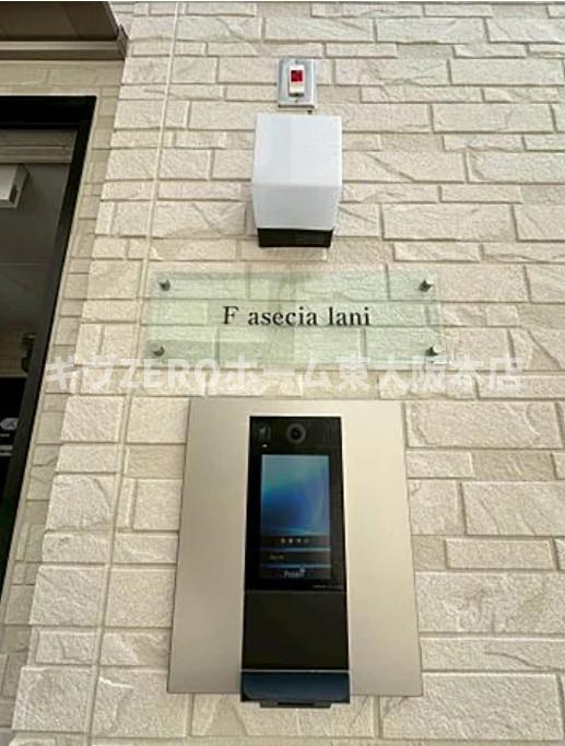 F asecia laniのセキュリティ