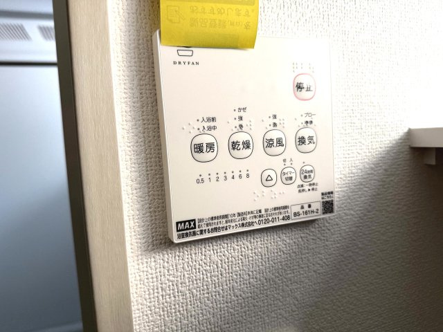 フォレストクリエオーレ大蔵海岸の設備