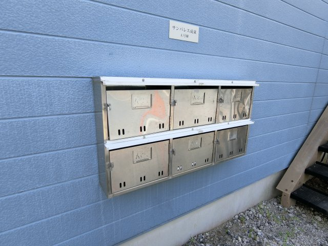 サンパレス成東A棟の設備