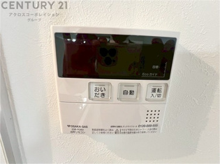 給湯器リモコン（追い炊き機能付き）