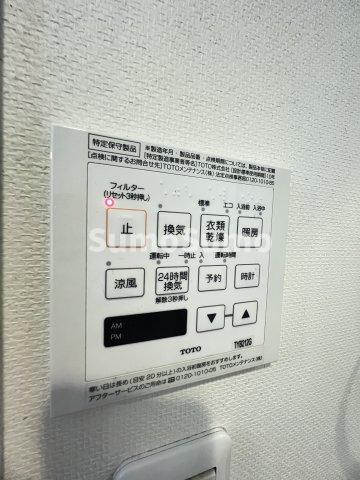 ＯＨＧＩソラノマの設備