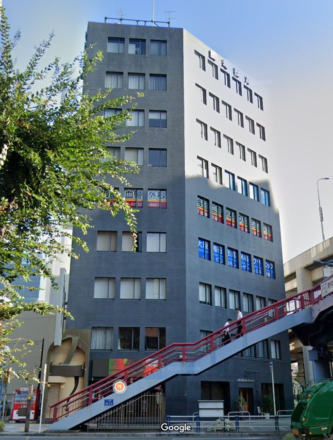 国道ビル　ラ・オカシオン