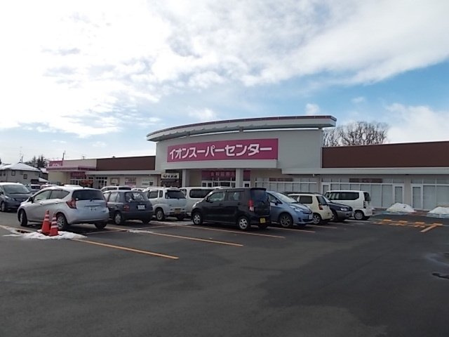 ローズクォーツの周辺|イオンスーパーセンター桜屋敷店まで1500m