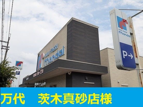 野々宮２丁目倉庫付事務所（Ｊ）のその他