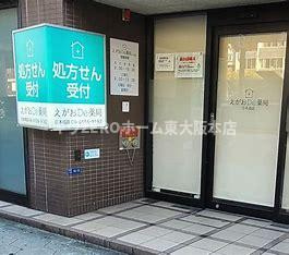 UresidenceUESHIOのその他共用部分