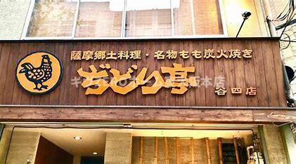 UresidenceUESHIOの周辺