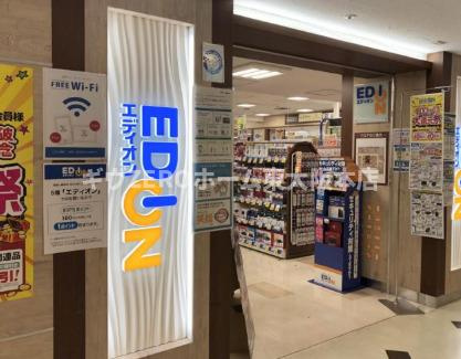 UresidenceUESHIOの周辺
