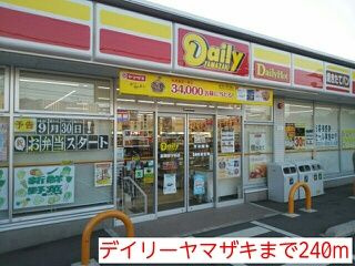 【周辺】 | コンフィアンサ