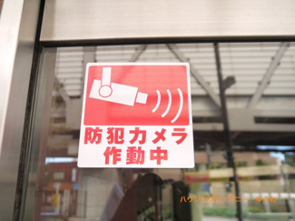 【その他共用部分】 | 防犯カメラが、２４時間監視していますので、安心して過ごせます