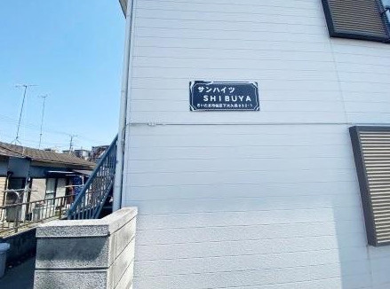 サンハイツA　SHIBUYAの外観パース|外観パースです